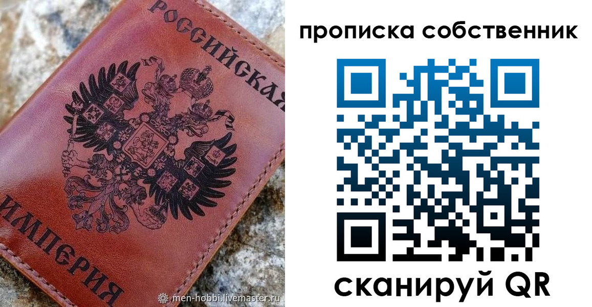 временная регистрация поиск в Кызыле
