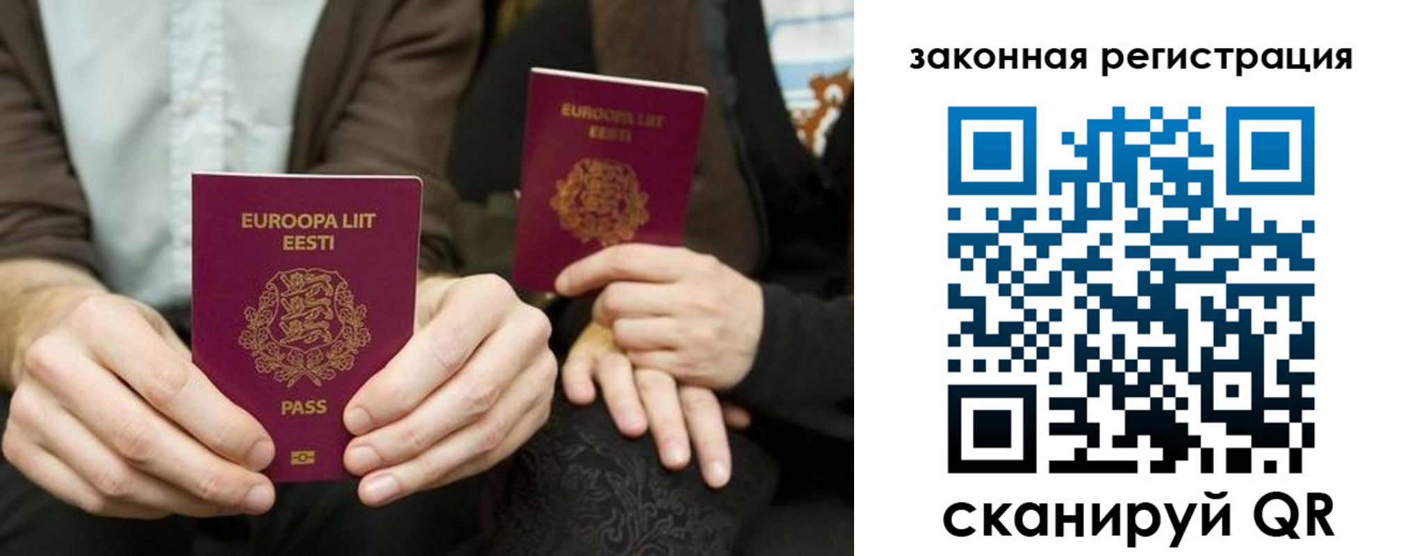 прописка в квартире в Кызыле